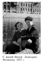 Вениамин Баснер