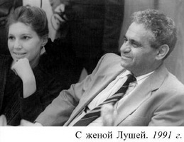 Вениамин Баснер