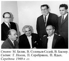 Вениамин Баснер