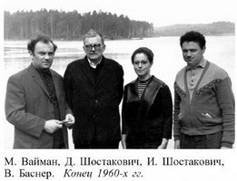 Вениамин Баснер