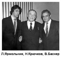 Вениамин Баснер