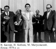 Вениамин Баснер