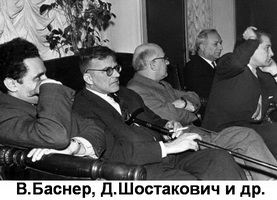 Вениамин Баснер